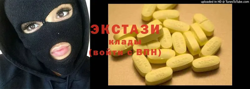 Ecstasy MDMA  магазин продажи   Рыбинск 