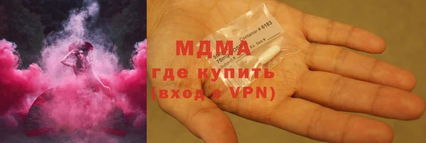 mdma Абаза